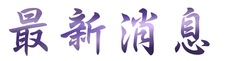 相親心得-找交友聯誼-幫助未婚男女認識彼此的優質婚友社 相親心得-找交友聯誼-幫助未婚男女認識彼此的優質婚友社
